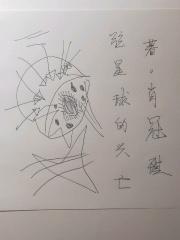 不可相貌和不可貌相