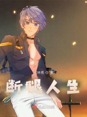 断掌 女