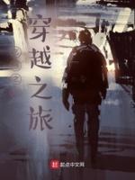 乞丐之没