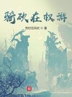 骑砍权游吉姆利