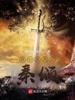 赤心巡天讨论