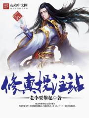 修真图超大清晰