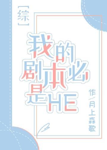 我的剧本和你们不一样四海孤舟