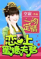 一吻定情!