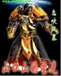 山口升作品