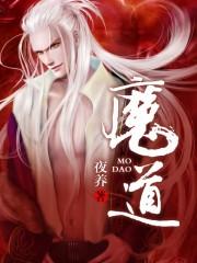 魔道祖师q版