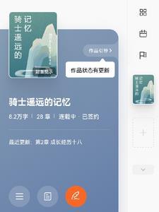 遥远的记忆小练笔50字