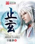 止玄安神颗粒有什么副作用吗
