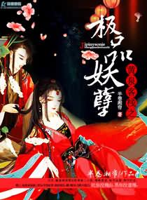 黄泉客栈在线收听