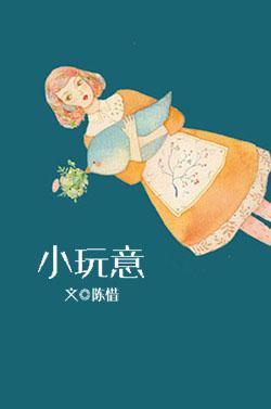 用绿色粘土做的可爱小玩意