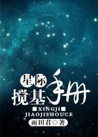 星际jbr