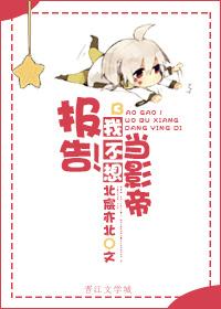 铃声不想当影帝