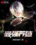 热门养殖排行榜