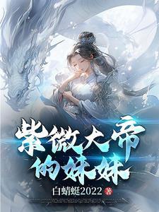 上古修神录