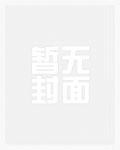 开着房车囤货求生之路逆羽羽