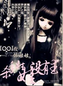 杀手宝宝