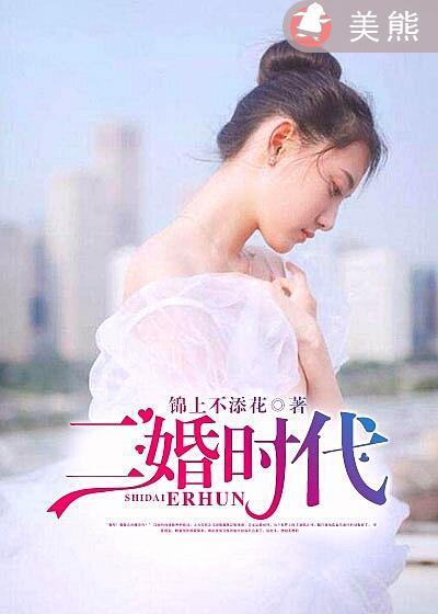 二胎时代金灿灿生孩子疼哇哇叫