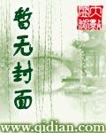 王牌战队播出
