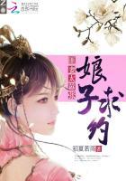 匪妻望舒全文阅读