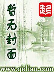 活在霍格沃茨女主是谁