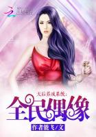 天后养成记手游