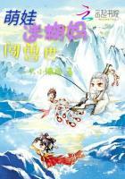 萌宝l加1迷糊妈咪腹黑爹