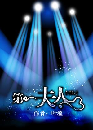 第一夫人月季的优缺点
