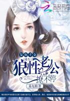 现代重生之复仇千金