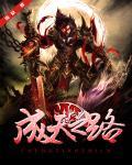 天成之作