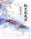 江山医共体名单