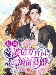 离婚后 孤独