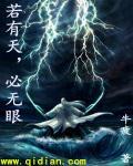 逆天武神动漫全集免费观看