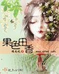 果色果香是成语吗