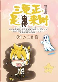三更指的是什么事件
