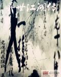 异世江湖怎么玩