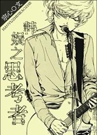 万世玄尊免费阅读全文