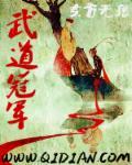 武道大赛怎么赢