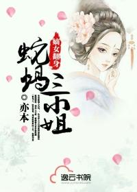 重生之嫡女为谋by烟曦忆梦