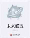 英雄联盟未来科技礼盒2020