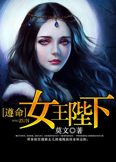 遵命女王陛下漫画全集