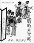 wow噬魂者