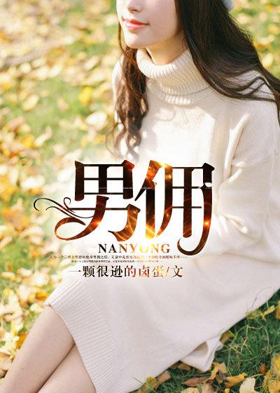 青春的逆袭作文800