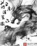 女巫魔法道具