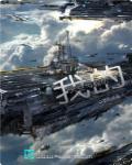 我的天空 原版