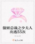 傲娇总裁小甜妻漫画下拉式