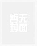 铸造记忆宫殿笔趣阁