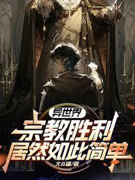 异世界ハーレム2
