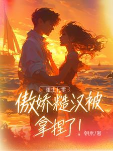 军婚好难