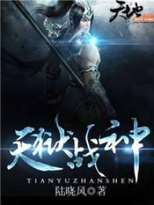 天狱门百度百科