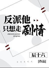 来把这口锅给他背上
